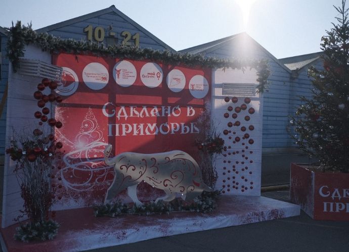 Культурную программу для ярмарки «Сделано в Приморье» подготовили творческие коллективы Находки