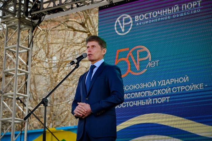 Во Врангеле отметили 50-летие Всесоюзной ударной комсомольской стройки – Восточный Порт