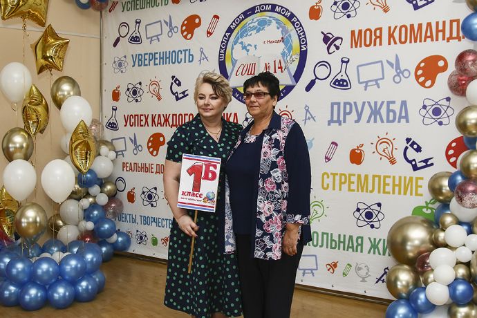 45 -  это только начало! Средняя школа № 14 отметила свой день рождения