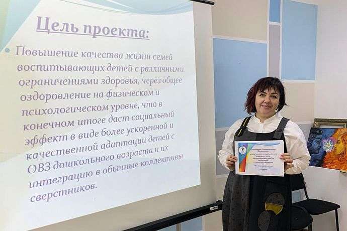 В Находке организовали уникальную программу поддержки семей с особенными детьми