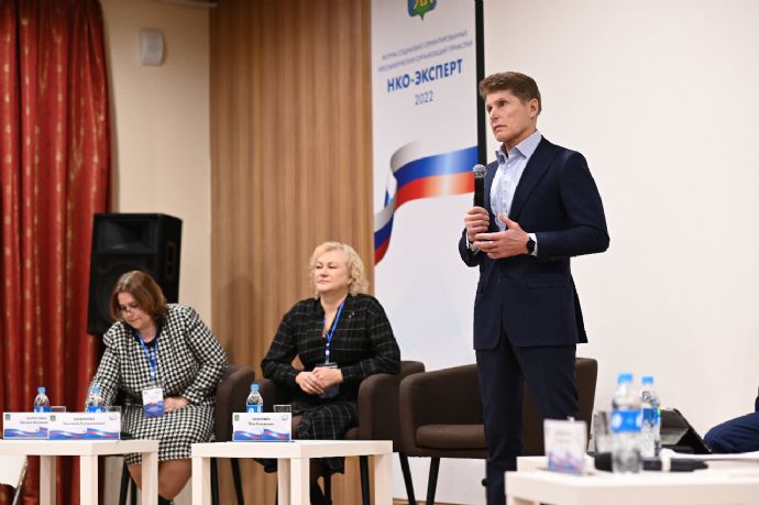 Находкинцы приняли  участие в форуме некоммерческих организаций Приморья