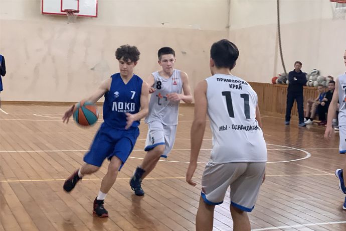 В Находке проходят соревнования по баскетболу среди школьников