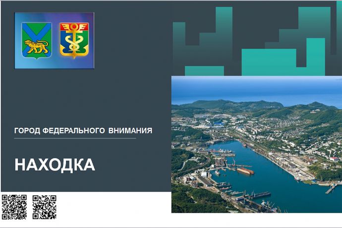 Социальные вопросы и их решение на контроле у общественной палаты