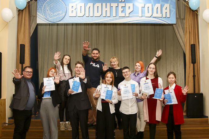 В Находке в День добровольца выбрали «Волонтера года - 2022»