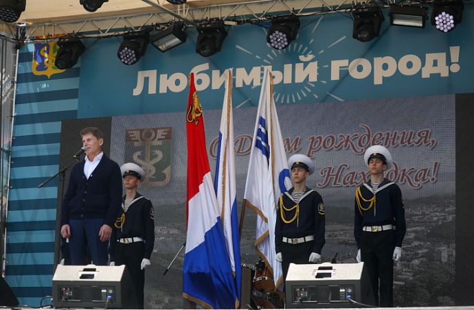 Олег Кожемяко поздравил с 72-летием Находки жителей города