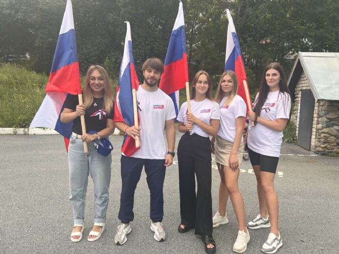 В Находке отметили День флага