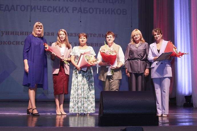 Августовская конференция педагогов в Находке объединила более двух тысяч участников
