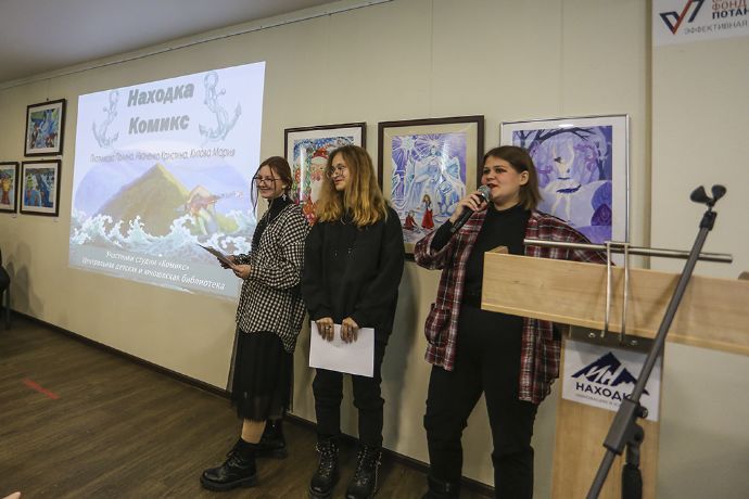 Молодёжь Находки представила уникальные проекты