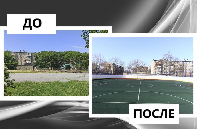 Большие перемены произошли в средней школе №12 благодаря дальневосточной субсидии
