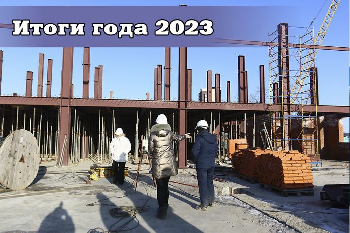 Находка: итоги уходящего года