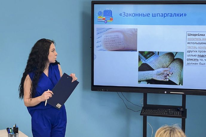 В Находке прошли конкурсы профессионального мастерства для учителей