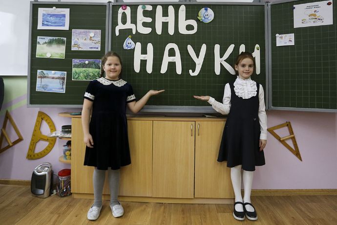 Вся сила - в знаниях! В школе №9 отметили День науки