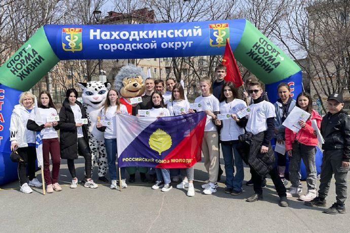 «10 000 шагов к жизни» прошли активные жители Находки