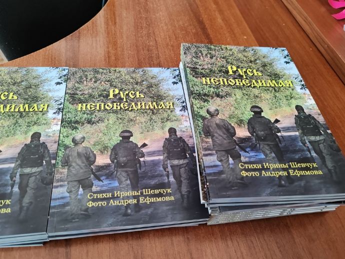 Уникальная выставка «Портрет героя» пополнилась литературными сборниками