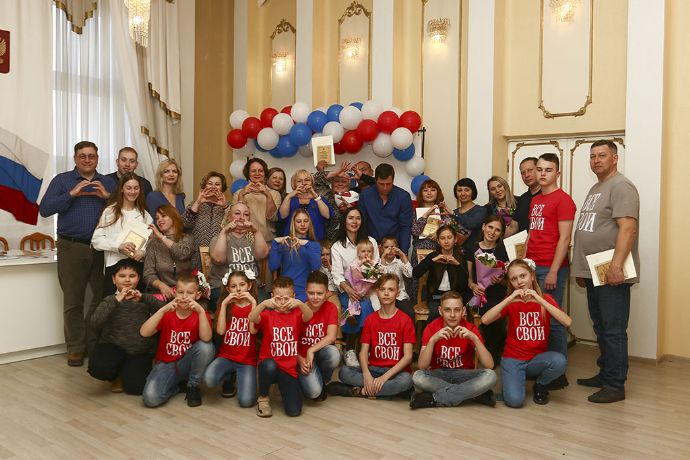 В Находке назвали «Семьи года»
