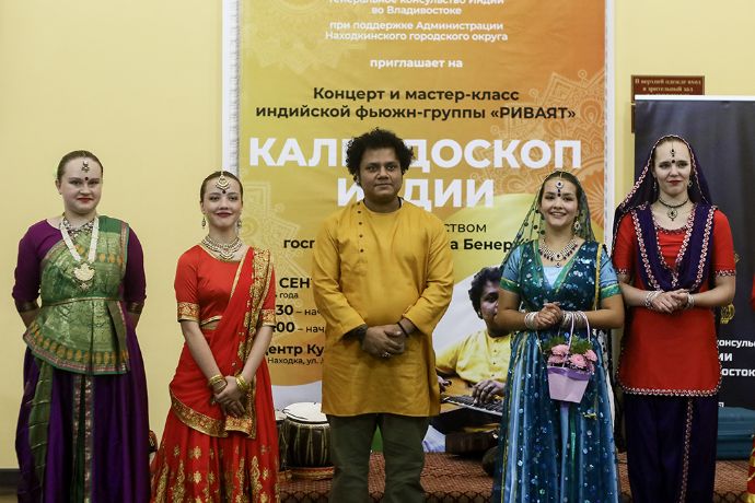 Концерт фьюжн-группы «РИВАЯТ» из Индии состоялся в Находке