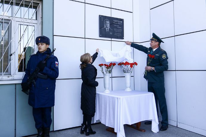 В Находкинской таможне увековечили подвиг лейтенанта Максима Чиркина