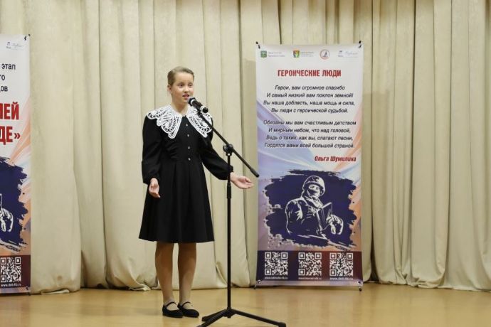 Юные чтецы Находки вышли в региональный этап конкурса «С поэзией к Победе»