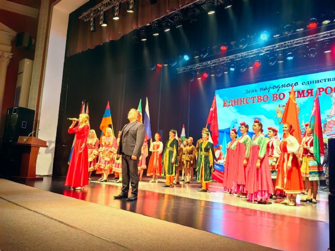 В Находке отметили День народного единства