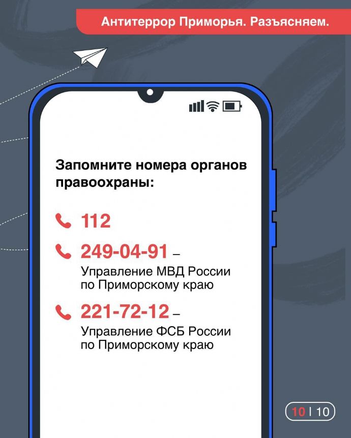НАЦИСТЫ УГРОЖАЮТ В ИНТЕРНЕТЕ С ФЕЙКОВЫХ АККАУНТОВ ВАМ И ВАШИМ ДЕТЯМ? ПРЕДЛАГАЮТ СОВЕРШИТЬ ТЕРАКТ?