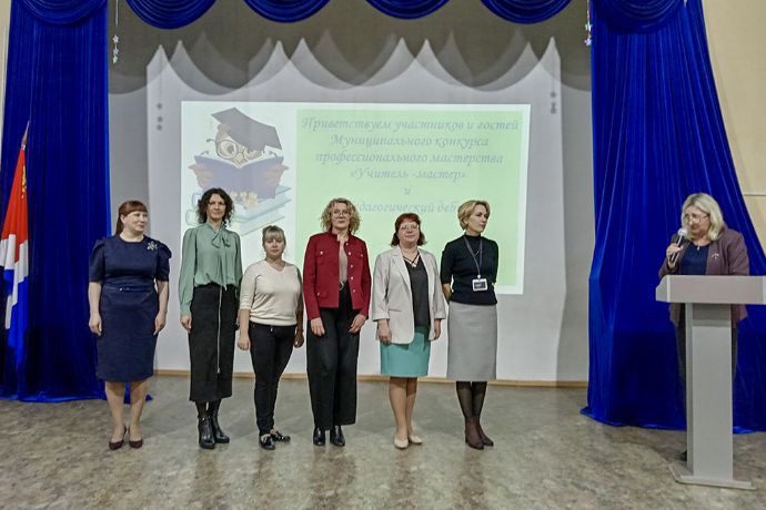 В Находке подвели итоги муниципальных конкурсов профессионального мастерства «Учитель - Мастер» и «Педагогический дебют»
