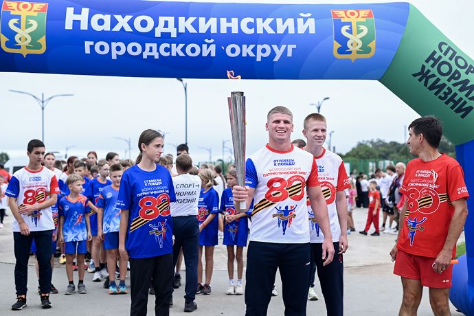 Находка приняла эстафету «От Победы к Победе»