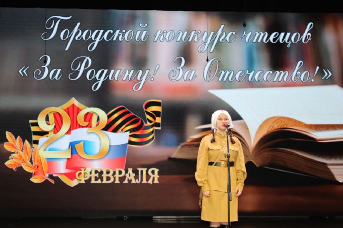 Городской конкурс чтецов «За Родину! За Отечество!» прошел в Доме культуры Врангеля