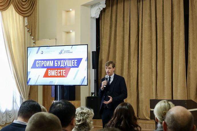 Находка стала площадкой для диалога бизнеса и власти