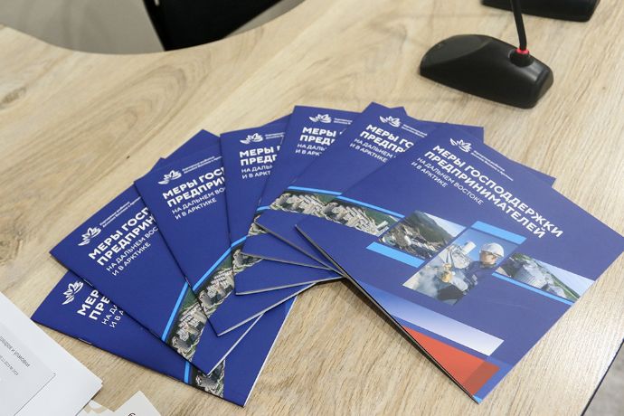 Предпринимателям Находки рассказали о цифровых возможностях в бизнесе