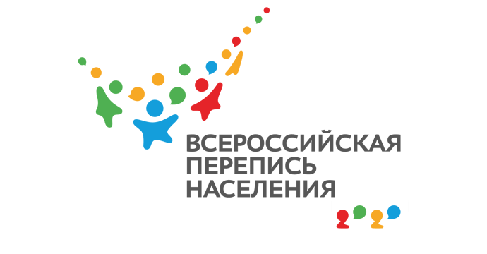 Перепись населения 2020