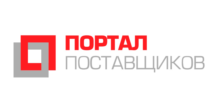 Портал Поставщиков